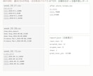 ExcelやCSVの定型作業を自動化します 週次の集計や転記をスクリプトでまとめて イメージ1