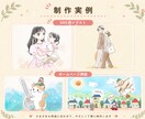 ブログ・SNS用、ぬくもりイラスト描きます 子育て経験を活かし、育児・暮らし系コンテンツを彩ります イメージ5