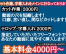 YouTubeの編集を代わりに低価格でします その他の編集作業もオプションで対応します！ イメージ2