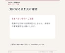 現役美容師が美容・ヘアケア記事を作成します サロンブログ・note向け／構成と本文1,500字 イメージ9