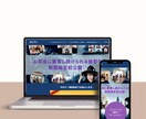 ペライチのプロが集客できるLPを制作します LPの構成、ライティング、集客できるページを丸投げOK イメージ4
