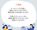 歴20年×STUDIO｜信頼されるHP制作します 【今だけ限定価格】丁寧な対話と洗練されたデザインで魅力を形に イメージ10
