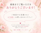 Instagramの投稿画像を制作し					ます ターゲットに刺さるフィード投稿を丁寧に作成いたします イメージ6