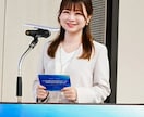 日中バイリンガル司会をします 式典・会議・結婚式の中国語MCをします イメージ7