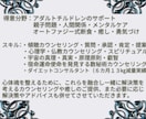 AI×直感の新感覚セッション！心に光をお届けします AI分析✕直感カウンセリングのWアプローチで最良の解決導きへ イメージ2
