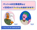完成データ無料！ちょっとクセのある似顔絵描きます SNSや自己紹介ツールにお使いいただけます！ イメージ4