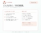 Claude Codeの初期設定を一緒にします つまずく初期設定を60分でまるごと解決 イメージ4