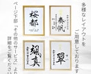 翌日発送可☆万博展示書道家が命名書を代筆いたします 【A4サイズ】カラーライン引き！オシャレな横書き命名書 イメージ6