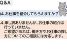 あなたの悩み、お伺いします お仕事、職場、人間関係などの悩みを話してすっきりしませんか？ イメージ8