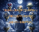 決めきれない迷いを言語化し、心をふわりと軽くします 恋愛・仕事・人生の迷いにそっと寄り添う鑑定（24時間以内） イメージ3