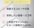 24時間以内に返信！伝わるチラシ制作します 初めてでも大丈夫！丁寧に対応いたします！ イメージ4