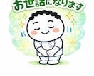 理想のLINEスタンプを作ります 現役美大生が作る低価格×高クオリティのLINEスタンプ イメージ2