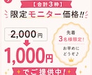 高単価なポイ活で1つの収入源を作る方法教えます 初心者OK！歴10年の主婦がマンツーマンサポート イメージ8