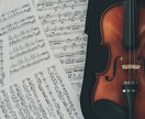 あなたのテーマにそったオリジナル音楽を作成します 「感動」のお手伝いをさせてください！ イメージ1