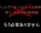 誰も知らないチャートの真実を教えます レートの動きはルールによって支配されています。 イメージ2