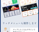 LINE公式アカウントを構築します 開設から設定まで経験者がスピーディーに対応します！ イメージ4