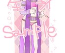 アイコンや！ご希望のイラストを！お描きします SNS/個人/商用…イラストにどうぞご利用ください！ イメージ4