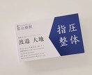 お客様の理想を形にするチラシ作ります お客様の想いを形にするデザインを作ります！ イメージ8