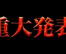 TiktokやYoutubeの編集します 元有名SNS運用代行会社のADがあなたのSNS運用をサポート イメージ2