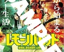 IllustratorでPOPをデザインします 『これいい！』なPOPを目指します イメージ3