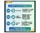 訴求が伝わる出品文章生成GPTを作ります 心理学×AIによる視点を入れて売上げUP！ イメージ3