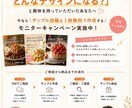 店舗SNS投稿サポートします 忙しい店舗様のSNS発信をサポート！ イメージ5
