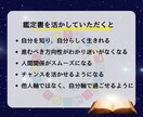 マヤ暦であなたの鑑定書作成いたします 本来のあなたに気づき活かしてみませんか？変わるチャンスです！ イメージ6
