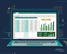 業務効率化のExcelツールを作ります 入力するだけで自動集計。面倒な作業を0にします イメージ1