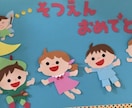 忙しい保育士、幼稚園教諭、壁面製作手伝います 現役保育士が壁面製作、文字制作の代行致します！ イメージ2