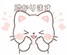 かわいい白猫lineスタンプテンプレ作ります 文字を変えるだけで簡単に作れます イメージ3