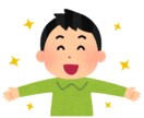 どんな悩みでも相談乗らせていただきます 気軽に相談してください。悩みを抱えるのは体に悪いです。 イメージ1