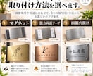 オリジナルの店舗用表札を制作します 会社、事務所、サロン、カフェ、個人店に素敵な表札を。 イメージ2