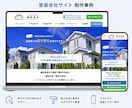 ワードプレスのHP制作＋検索対策まで対応します 開業をブーストします！ホームページ制作の一歩先へ イメージ7