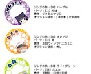 描きおろしキャラ付き！アイコンリングお描きします テンプレに記入するだけでOK！お急ぎの方でも安心♪ イメージ7
