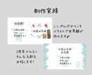 手書き風の可愛い名刺イラスト描きます 【3名様限定価格】お好みのテイストでイラスト描きます♪ イメージ3