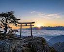 冨掴み霊視鑑定｜あなたの本来の冨の流れを視抜きます お金・仕事・人生の停滞を抜け出したい方へ。 イメージ2