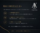 シンプルで高級感のある名刺をデザインします 実績づくりのため、モニター特別価格！ イメージ8