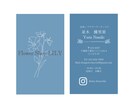 ほっこり温かい雰囲気の名刺を作成します 名刺で”あなたらしさ”を伝えよう イメージ1
