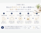 転職・仕事の迷いを60分で整理します ~価値・視点・感情・行動を整理し、次の一歩を見つけます~ イメージ6