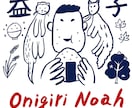 お洒落・シンプル・イラストロゴ承ります 個性的でオリジナリティのあるハイセンスなロゴをお求めの方へ イメージ3