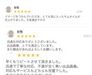 ココナラの出品画像作成をお手伝い致します 【初心者向け★】画像サイズ設定など面倒な方、わからない方 イメージ7