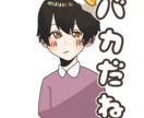 似顔絵、アイコンイラスト描きます ◢SNS等のアイコンに悩んでるあなたにオススメです◣ イメージ2