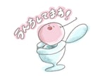 オリジナルLINEスタンプ作成します 16個のオリジナルスタンプ作成します。 イメージ9