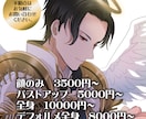 IRIAM立ち絵（ver1）やサムネ1枚絵描きます 畑は違いますが本業デザイナーが心を込めて描きます。 イメージ1