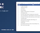 公開サイトの情報を表にします ページ送りも詳細ページも追います イメージ1