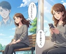 深層リライトで相手の潜在意識を望み通り書き換えます 音信不通/ブロック解除/復縁/片思い/既読無視/恋愛成就 イメージ9