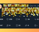 Xを90日間個別コンサルします 初心者OK｜あなたに合った伸びるX運用を一緒に作ります イメージ8