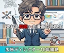 分析から制作までのタイムラグを短縮します CVRを最大化する市場分析×広告漫画制作｜広告戦略コンサル イメージ1