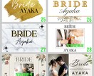 名入り&即日対応★結婚式の受付サインを作ります 全30種類★皆様のテーマカラーに合わせてお求めください^ ^ イメージ7