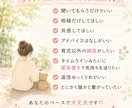 ママの心の声をチャットでお聞きします タイムラインみたいに(不安)(悩み)チャットしてみませんか？ イメージ2